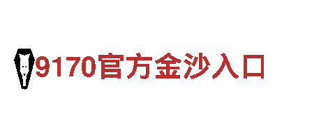 6566体育app浏览器-构筑人类绿色生活空间